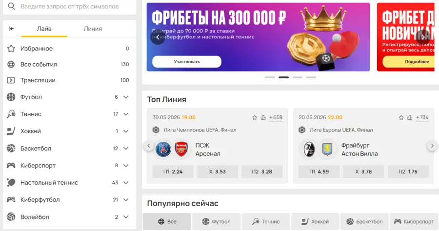Ð¾Ð»Ð¸Ð¼Ð¿ ÐºÐ°Ð·Ð¸Ð½Ð¾ ÑÐºÐ°ÑÐ°ÑÑ